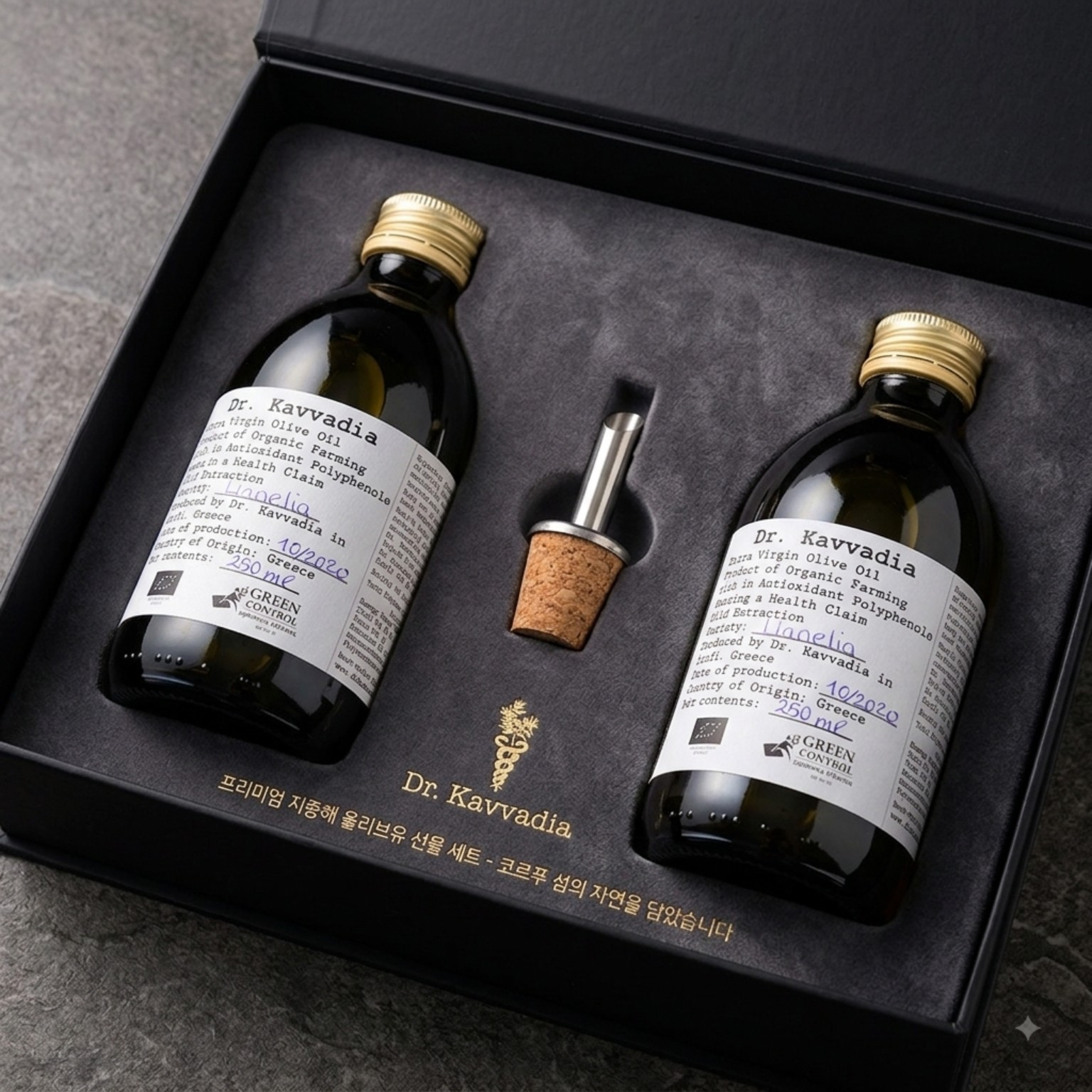 Dr. Kavvadia 유기농 엑스트라버진 올리브유 250ml 2병 선물세트